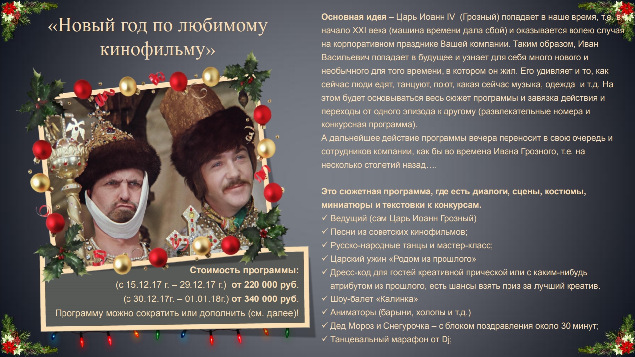 Стих высоцкого о любви Стих высоцкого о любви